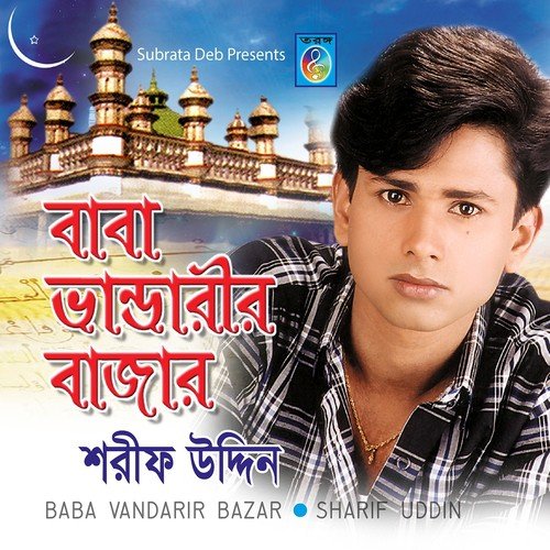 Golam Rohoman - Sharif Uddin