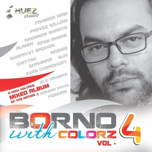 Lal Shobuj - Various Artists
