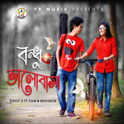 Misti Hashi - Various Artists