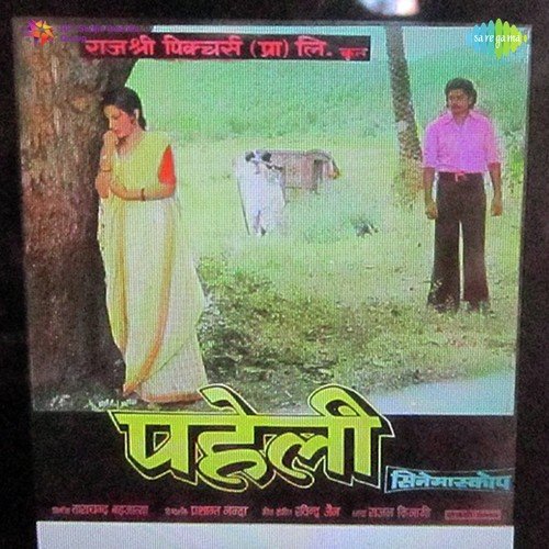 Kanha Ki Zid Par Nachegi Radha - Ravindra Jain