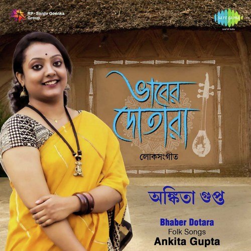 Jara Danga Kore - Ankita Gupta