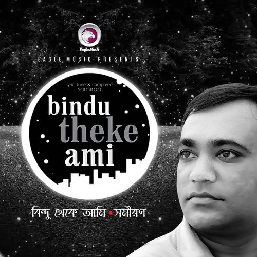 Bindu Milon - Samiron