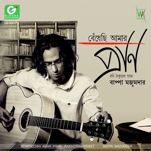 Aami Tomaro Sange Bendhechhi - Bappa Mazumder