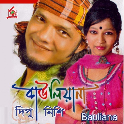 Sona Bondhe - Dipu, Nishi