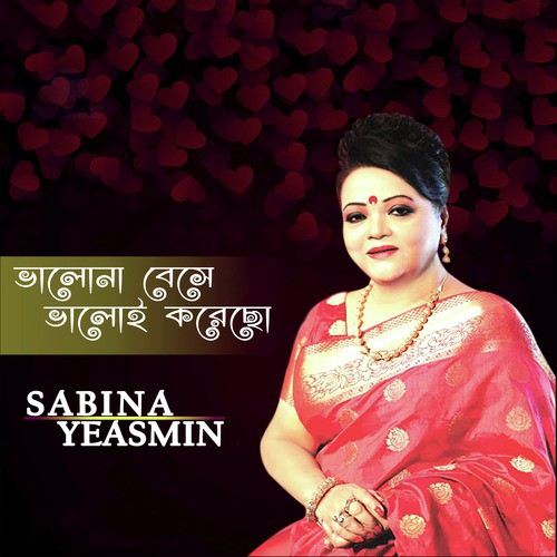 Jol Hawya Ese - Sabina Yeasmin