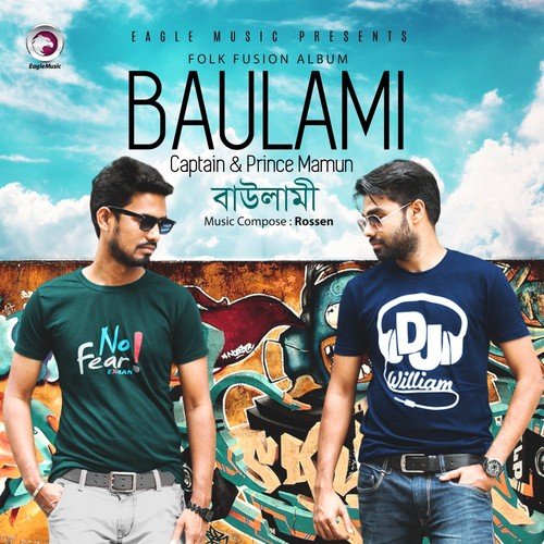 Dil Doriya - Captain, Prince Mamun