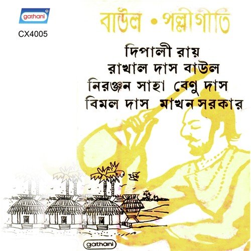 O Babai Charngare - Various Artists
