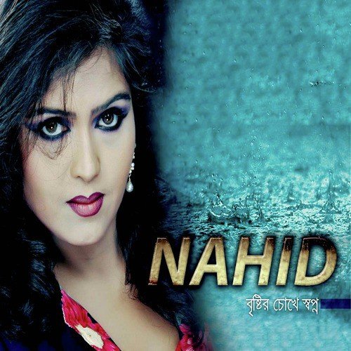 Duti Akhi - Nahid