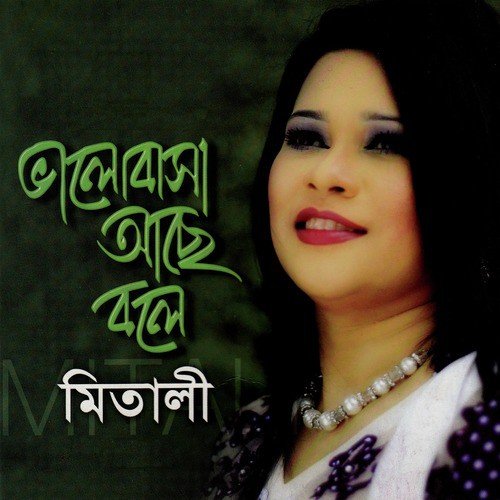 Eto Bhalobasha - Metali