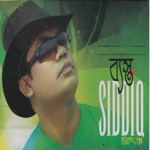 Sajaiya Uthaiya - Siddiq