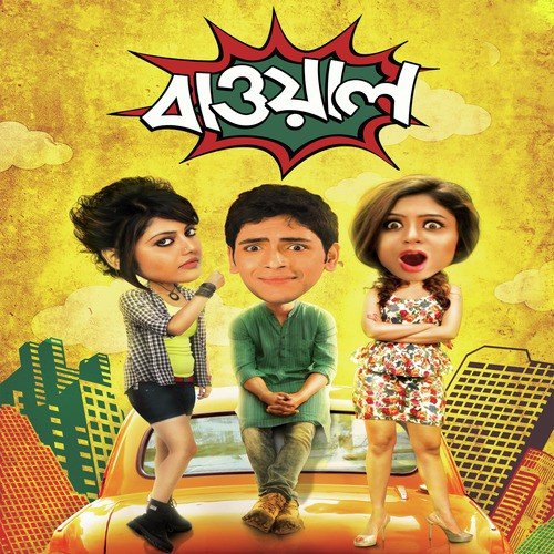 Hobey Na Bawal - Akassh, Debanjan