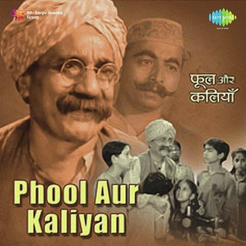 Jai Jai Krishna Kumari - Pt. Shivram Krishna