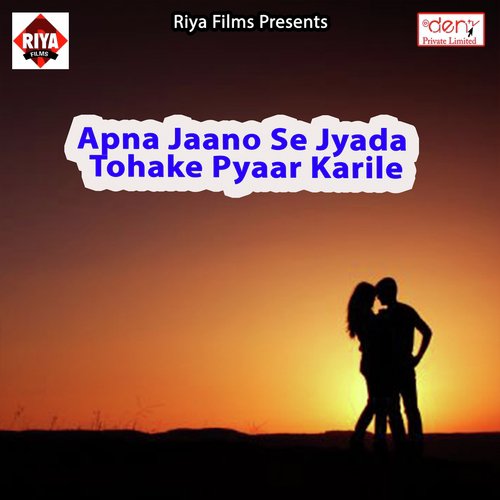 Faar Dihe Saiya Peticoat Ke - Various Artists