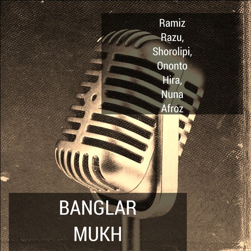 Banglar Mukh - Shorolipi, Nuna Afroz, Ramiz Razu, Ononto Hira