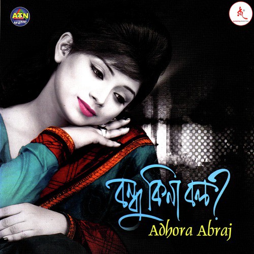 Ki Rong - Adhora Abraj