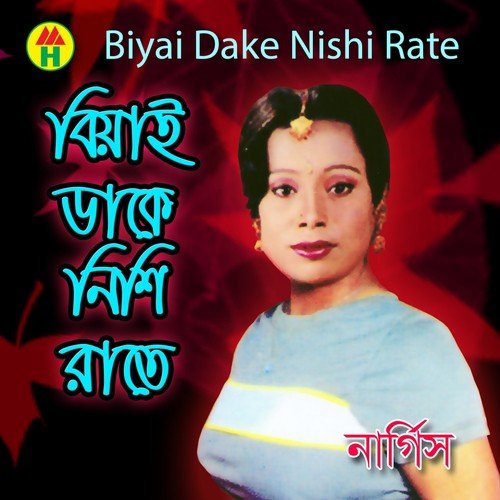 Ami Nishi Jagiya - Nargis