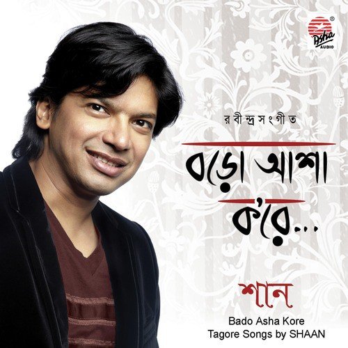 Sukhohin Nishidin - Shaan