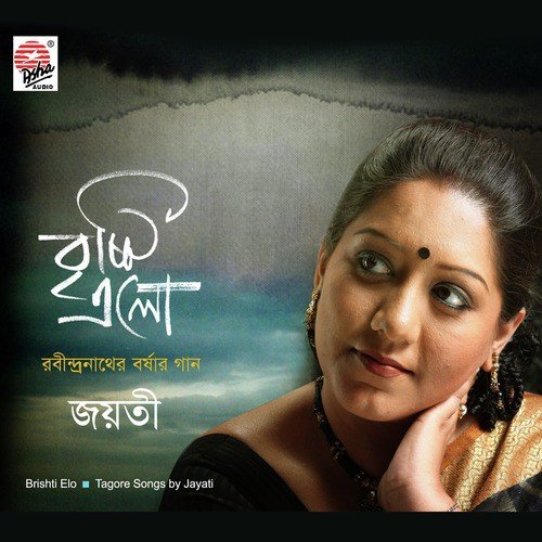 Chhaya Ghonaichhe - Jayati Chakraborty