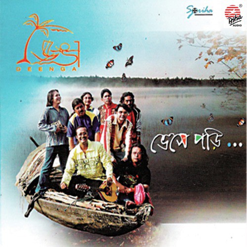 O Re Hori - Deenga