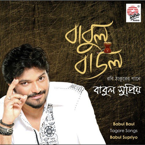 Bhenge More - Babul Supriyo