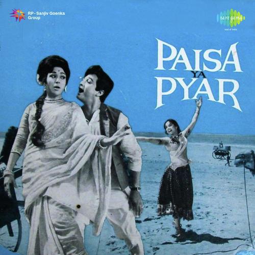 Mil Le Mujhe Chhu Nahin Waise - Ravi