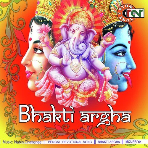 Chai Na Ami Jabar Mala - Moupriya