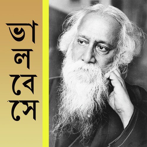 Aami - Various Artists