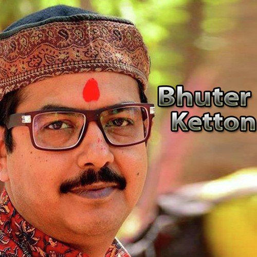O Tapar Maa - Partha Bhowmik