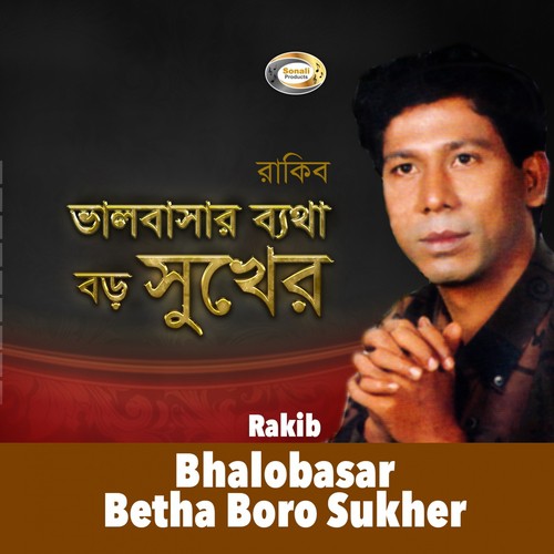 Pakhir Dana Kete - Rakib