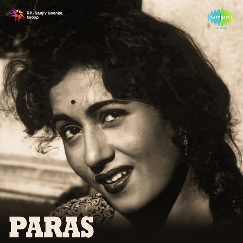 Barbadiye Dil Ko Kya Roye - Ghulam Mohammed