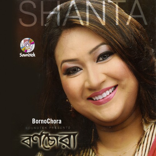 Dristy Pothe - Shanta