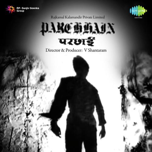 Dard E Jigar - C. Ramchandra