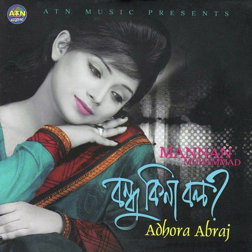 Bristi - Adhora Abraj