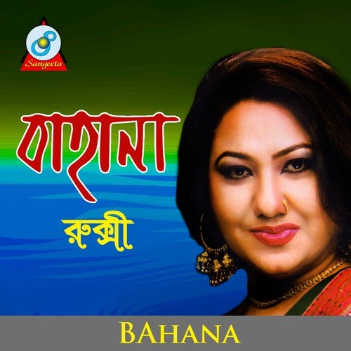 Bahana - Ruxy