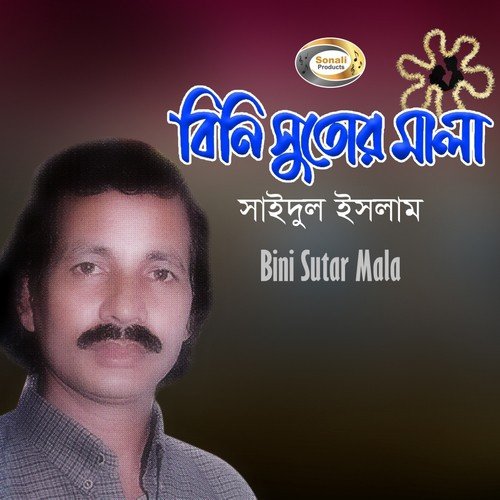 Bini Sutar Mala, Pt. 3 - Saidul Islam