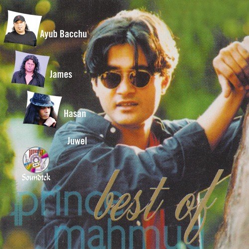 Prothom O Shesh - Prince Mahmood