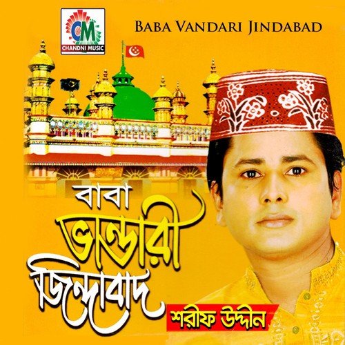 Baba Vandari Jindabad - Sharif Uddin
