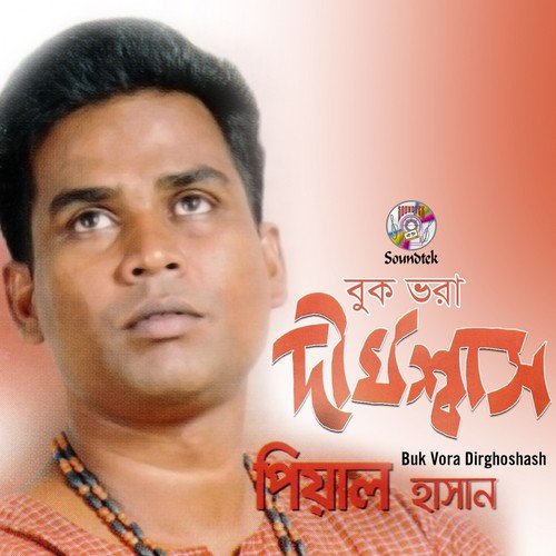 Tomake Chai - Pial Hasan