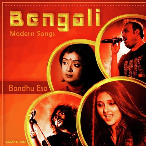 Bandhu Eso - Various Artists