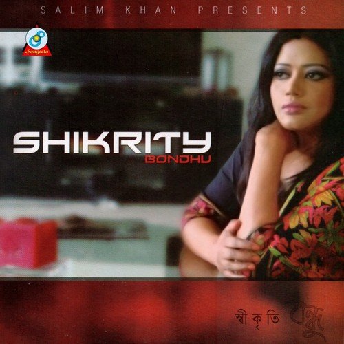 Bondhu Tor Bihone - Shikrity