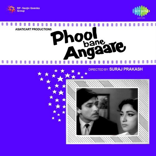 Sun Gori Khol Zara - Kalyanji Anandji