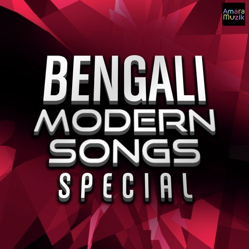 Bondhu Kothai Geli Bol - Various Artists