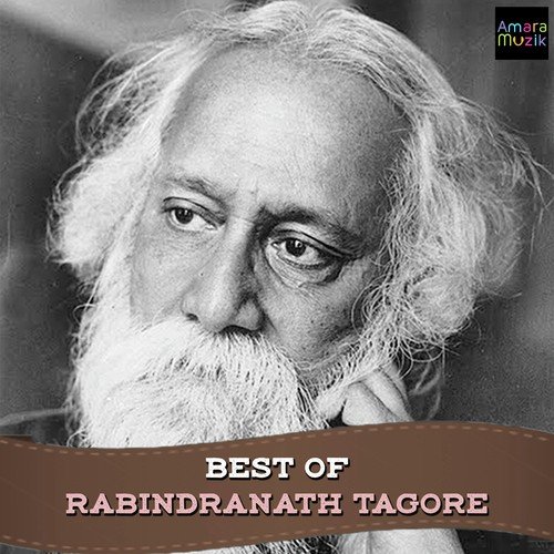 Chhaya Ghanaiche Bone Bone - Various Artists