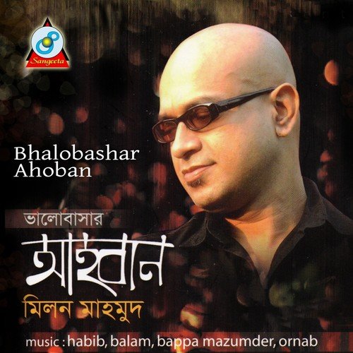 Broje Ashia - Milon Mahmud