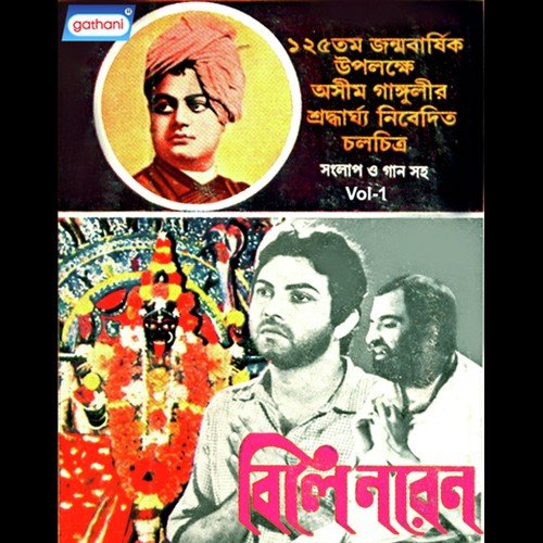 Tui Dayal - Various Artists