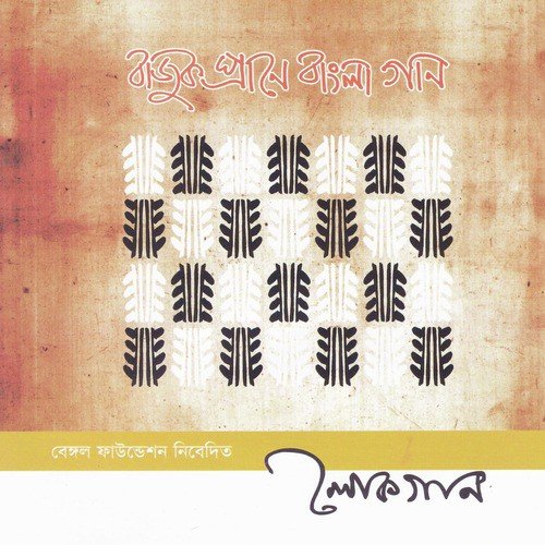 SwarupTui Binay - Various Artists