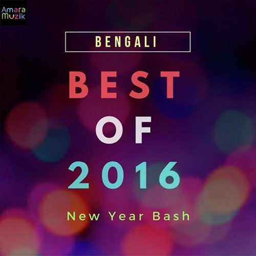 Mon Ke Aaj - Various Artists