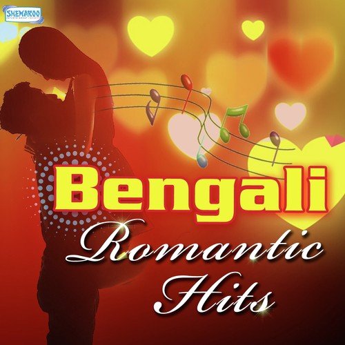 Ure Ure Bohudure (From Final Mission) - Various Artists