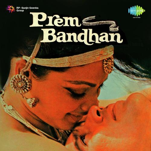 Main Tere Pyar Mein Pagal - Laxmikant - Pyarelal