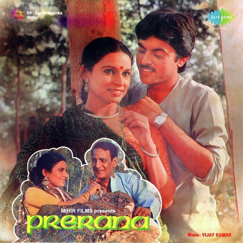 Koi Roka Na Mujhe Koi - Vijay Kumar